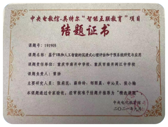 证书1